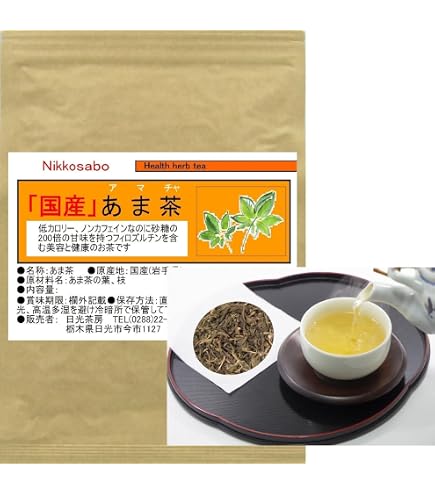 甘茶　100g ×5袋 未開封品　奈良県産 Amazon | 花祭り 甘茶 100g 純国産 | Locatis | ハーブティー 通販
